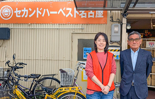 災害備蓄品の寄贈斡旋2