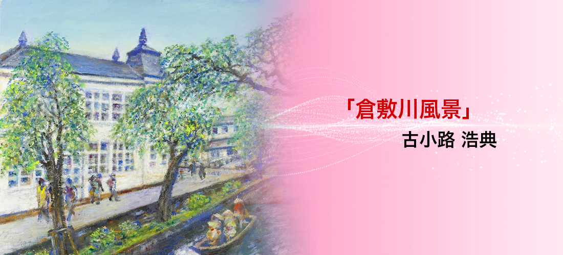 一般社団法人 親切会 スライド2