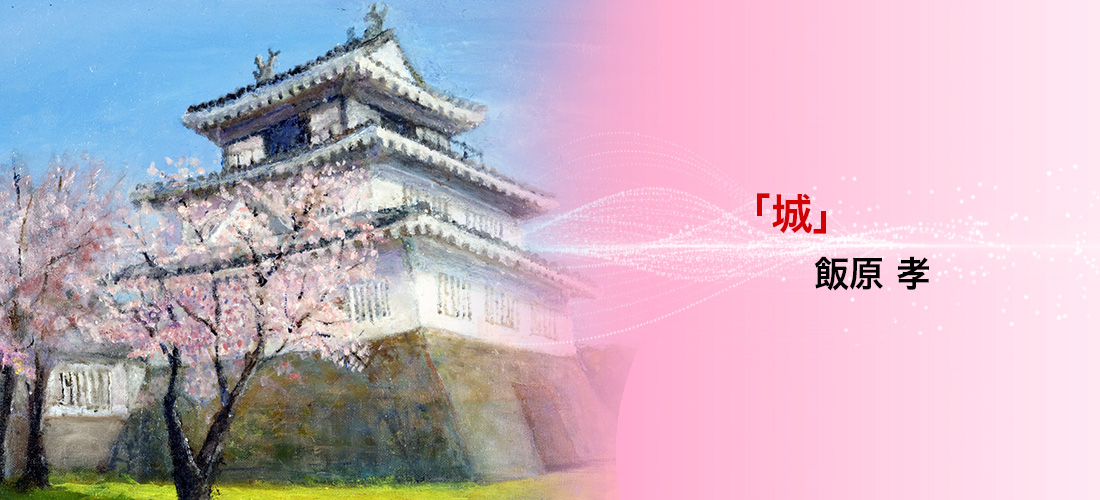 一般社団法人 親切会 スライド3