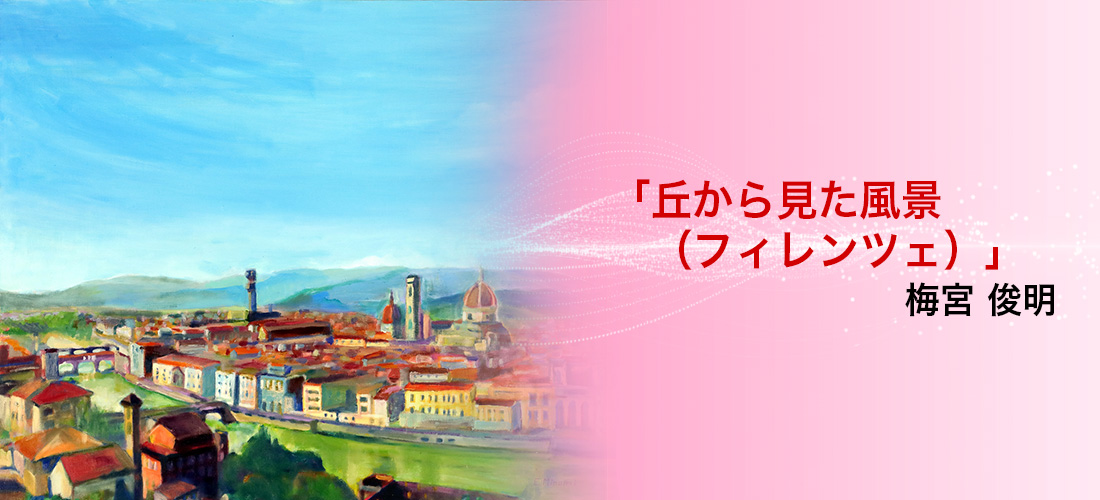 一般社団法人 親切会 スライド4