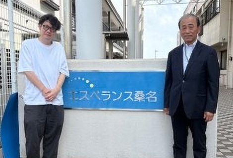 エスペランス桑名　訪問