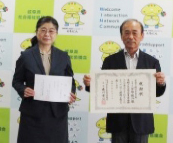 東海地区の福祉4団体への寄付金贈呈 画像2