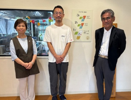 金城六華園 画像1