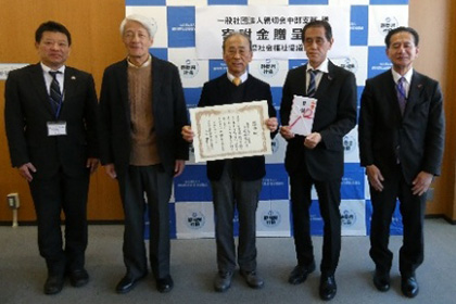 令和7年台風15号災害への災害義援金を静岡県に贈呈 画像1